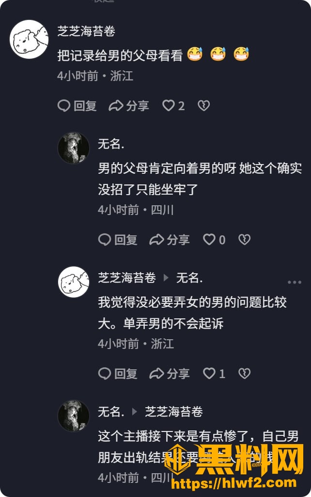 上海