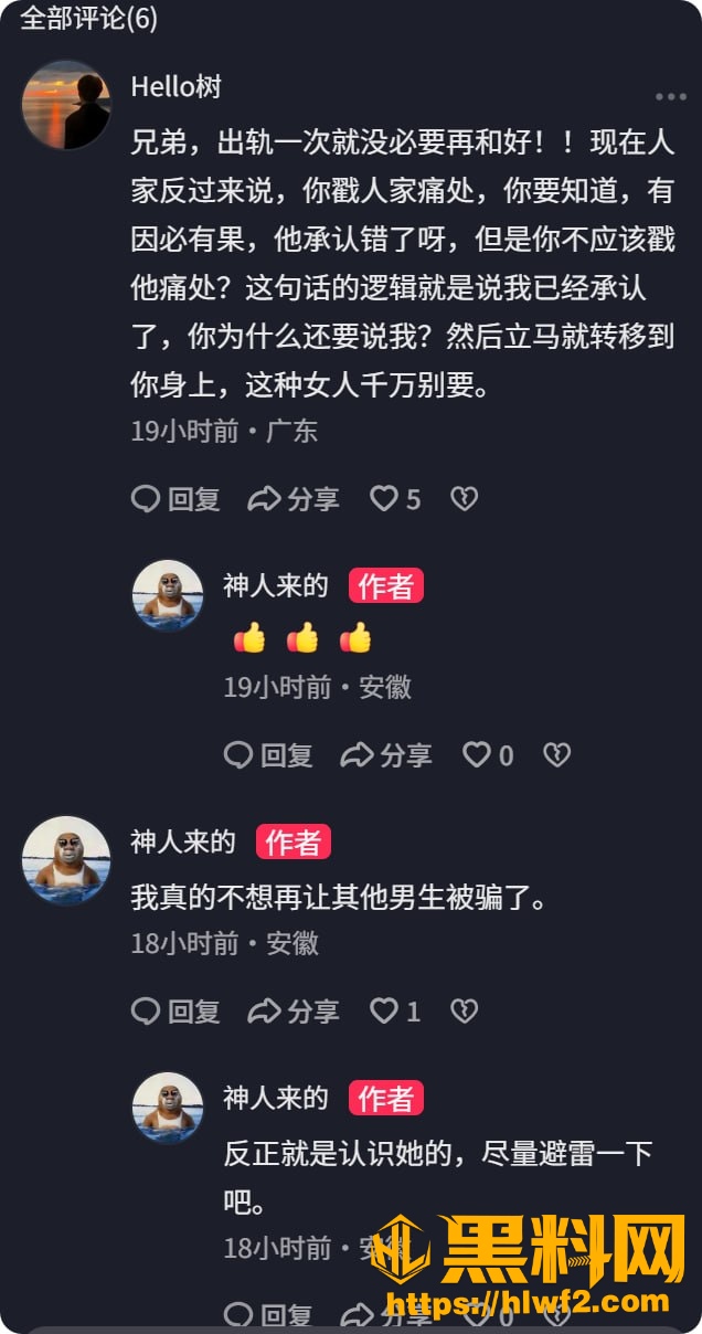 淮安