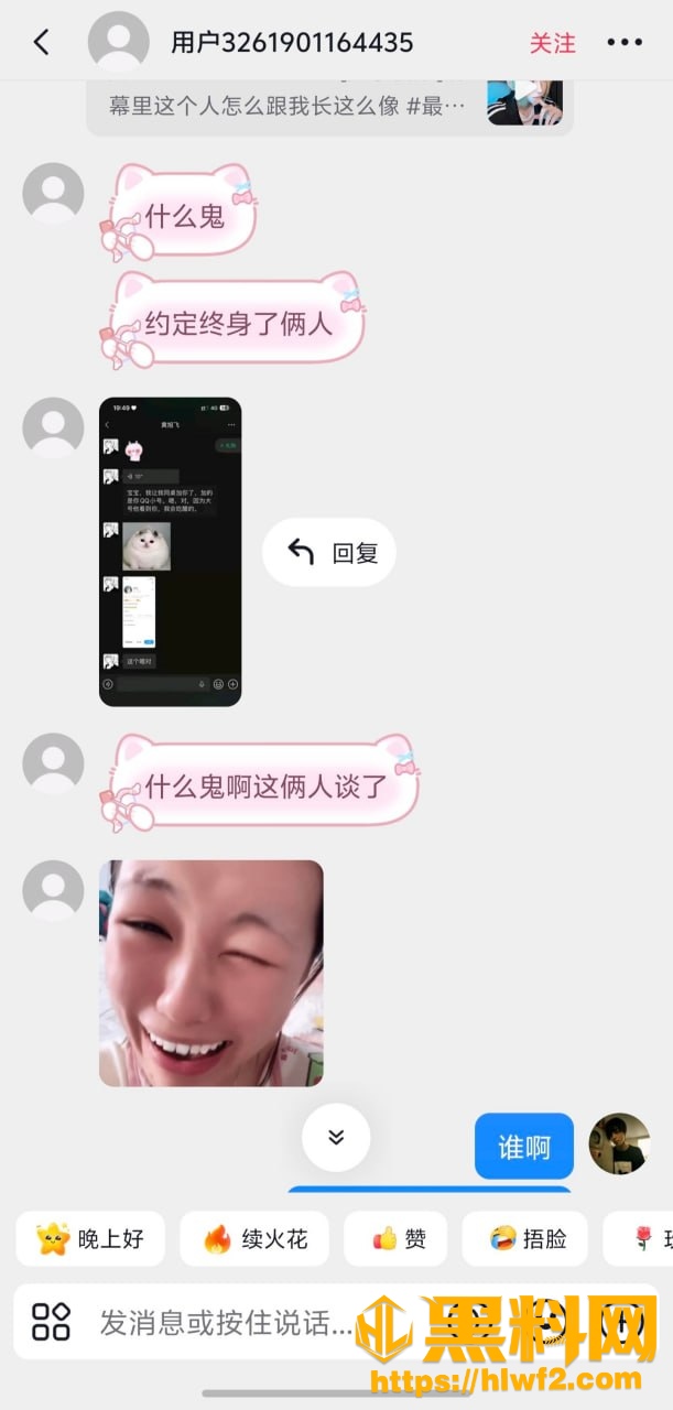 反差