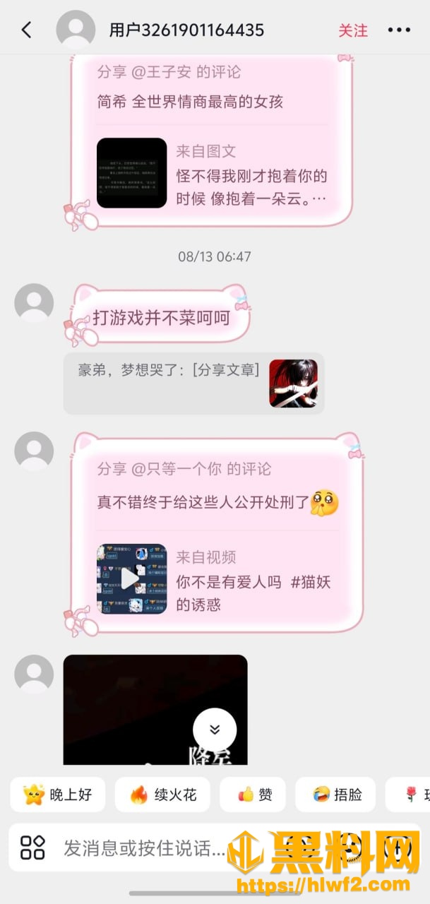 反差1
