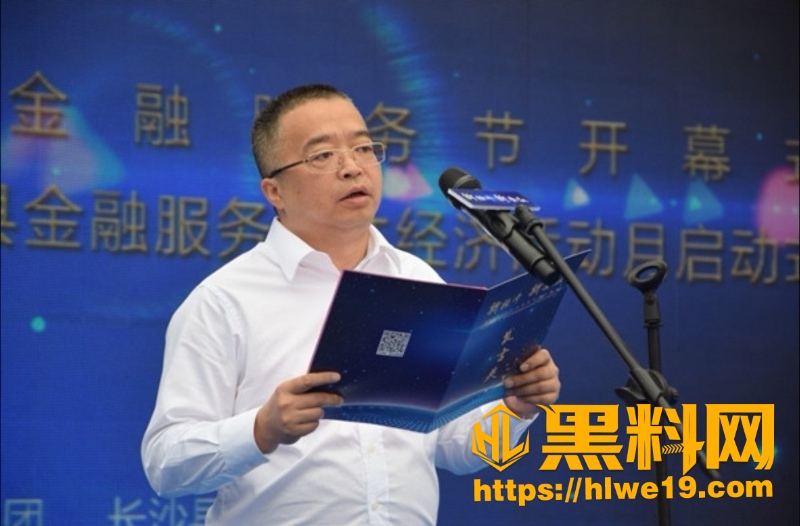 付胜华被侄女实名举报8
