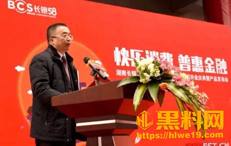 付胜华被侄女实名举报10
