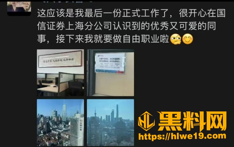 付胜华贪污百亿事件7