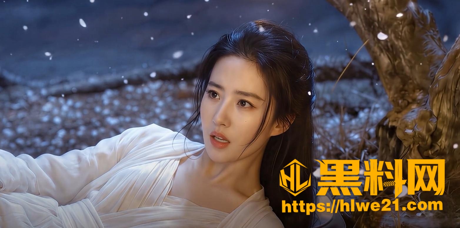 AI刘亦菲视频资源