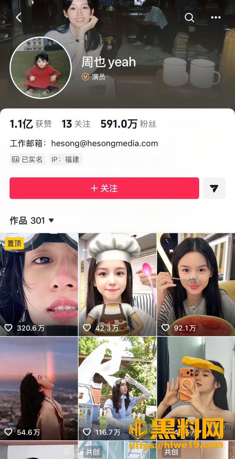 02周也疑似分手实锤1 2wm