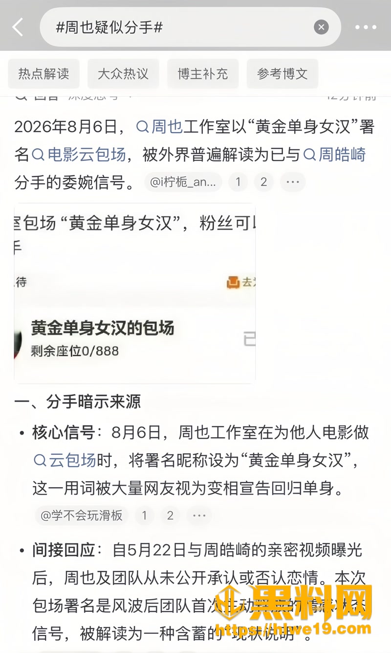 14女演员2 4wm