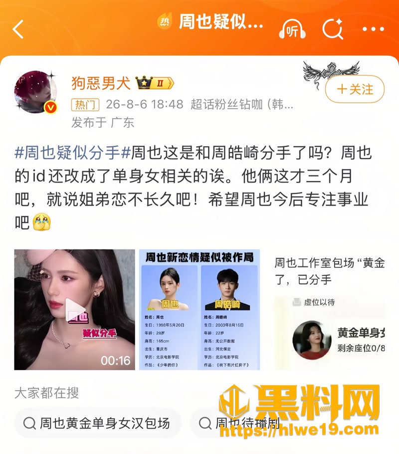 18娱乐圈3 2wm