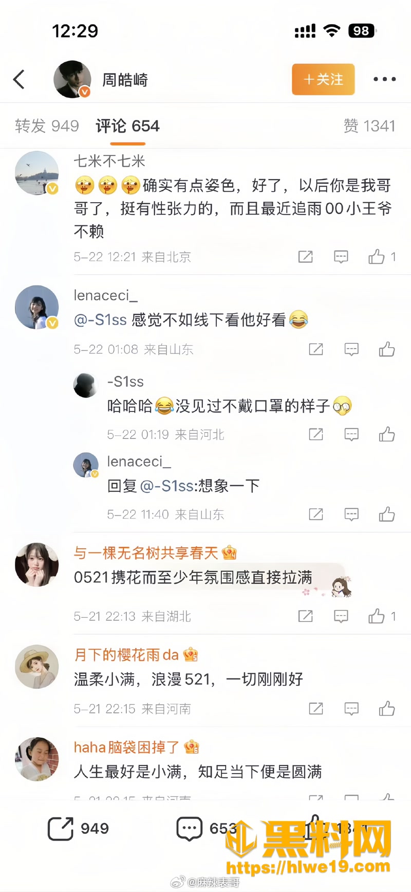 23女演员4 1wm