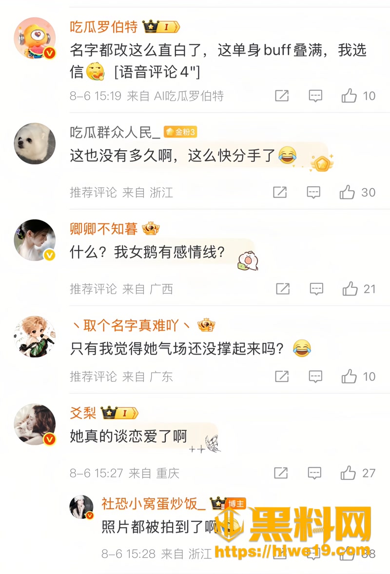 26实锤4 4wm