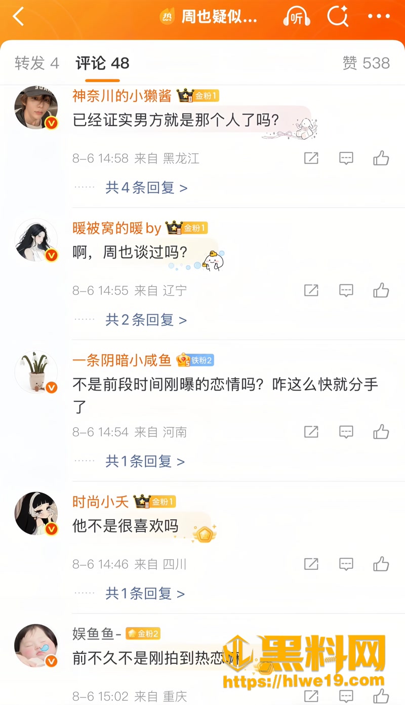 28内地女演员周也4 6wm
