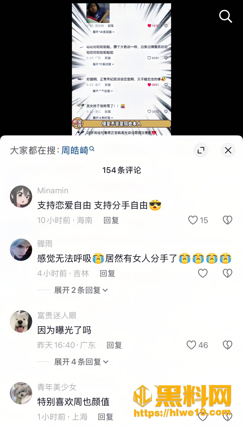 30女演员周也不雅视频4 8wm