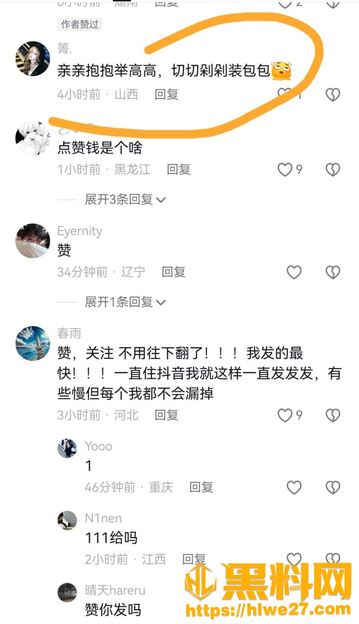 七夕行李箱藏尸事件11