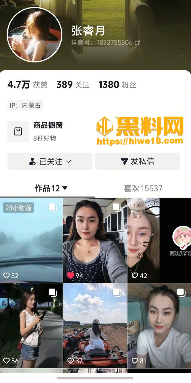 张睿月视频资源