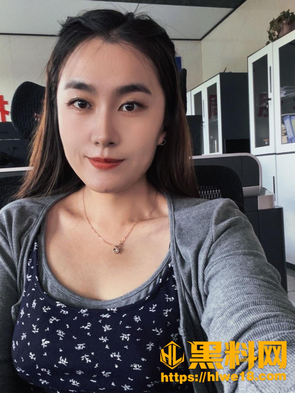 反差