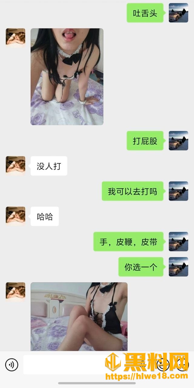 聊天记录 2