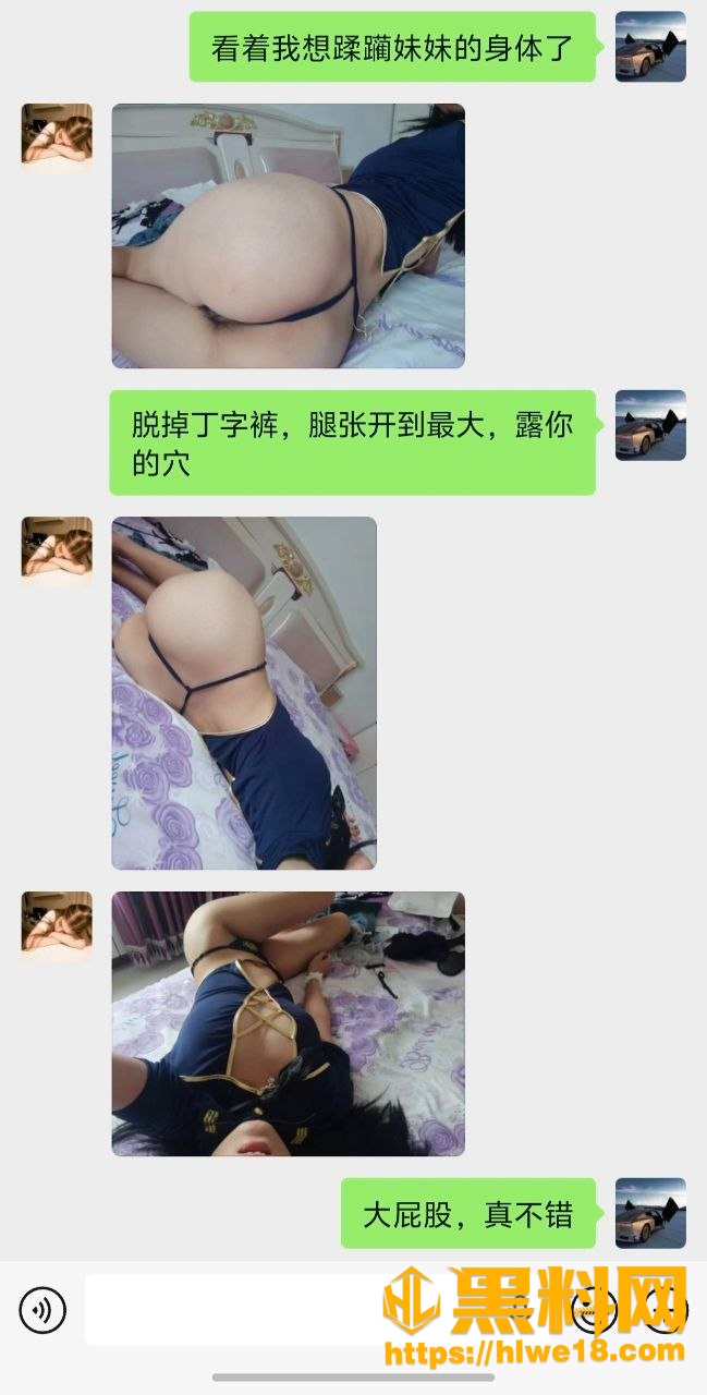 曝光
