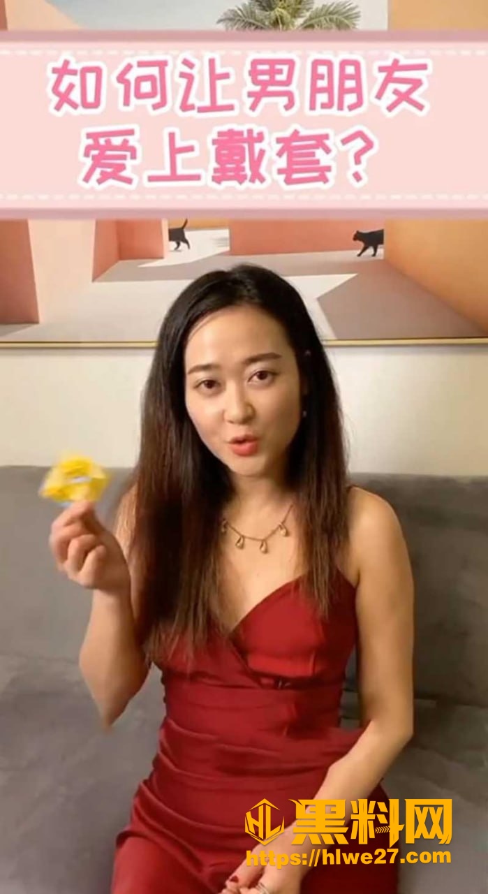 李熙墨性教育课