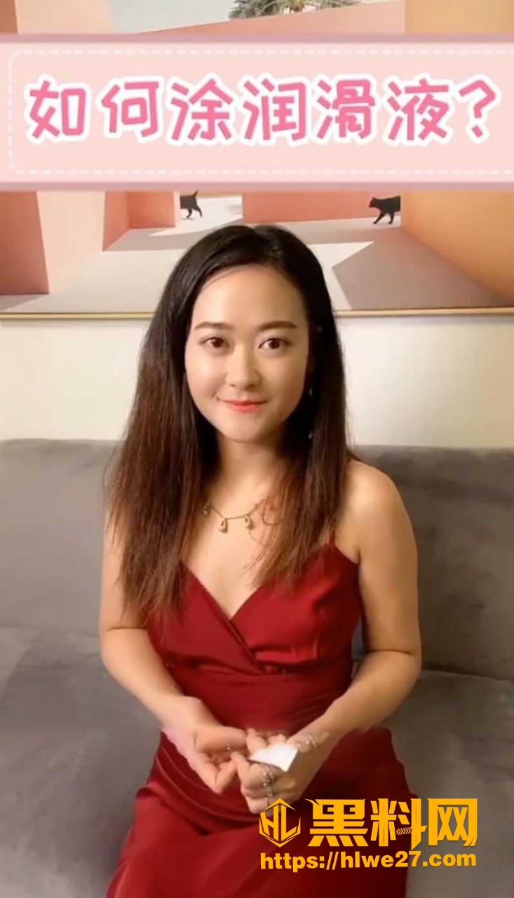 李熙墨自慰教学