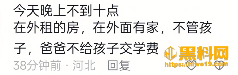01霸州胜芳抓小三1 1wm