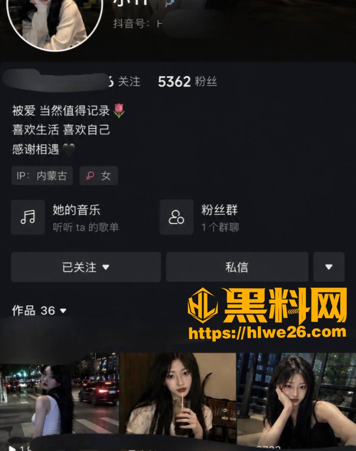 娜仁托视频资源