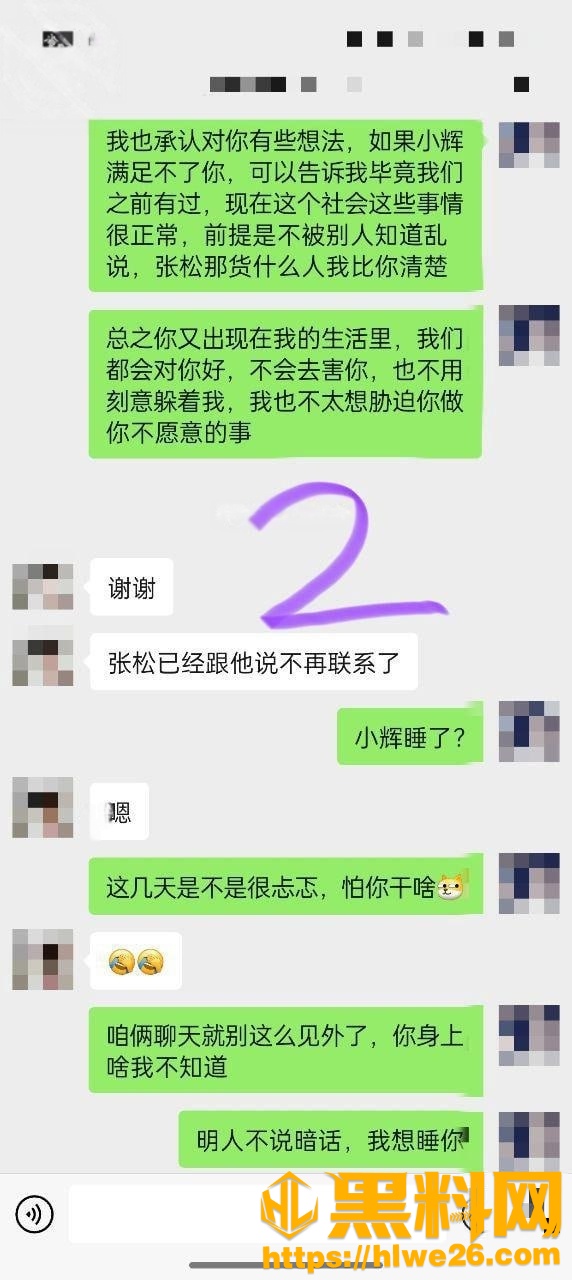 新婚骚弟媳610集2