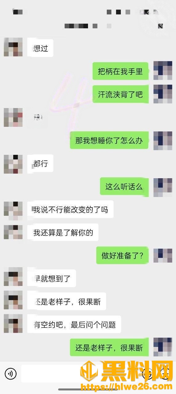 新婚骚弟媳610集4