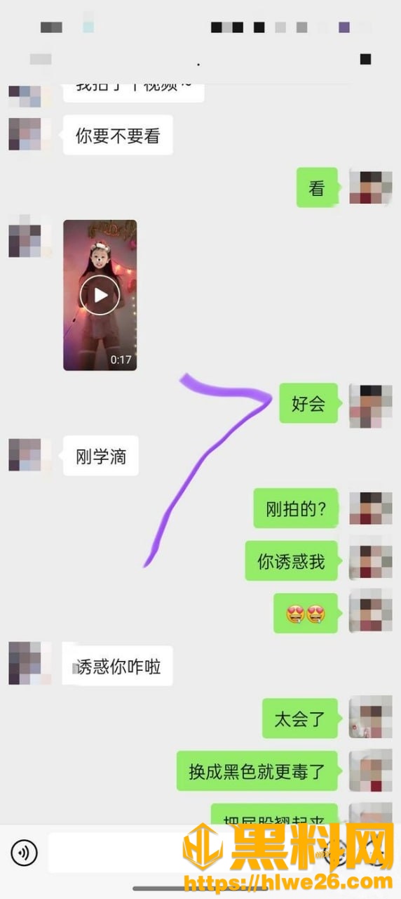新婚骚弟媳610集7