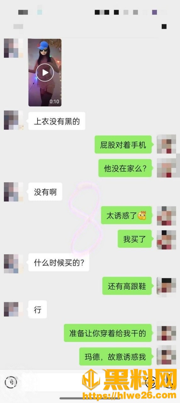 新婚骚弟媳610集8