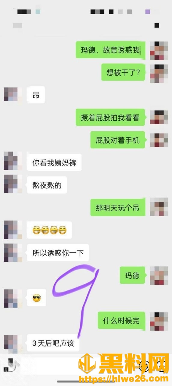 新婚骚弟媳610集9