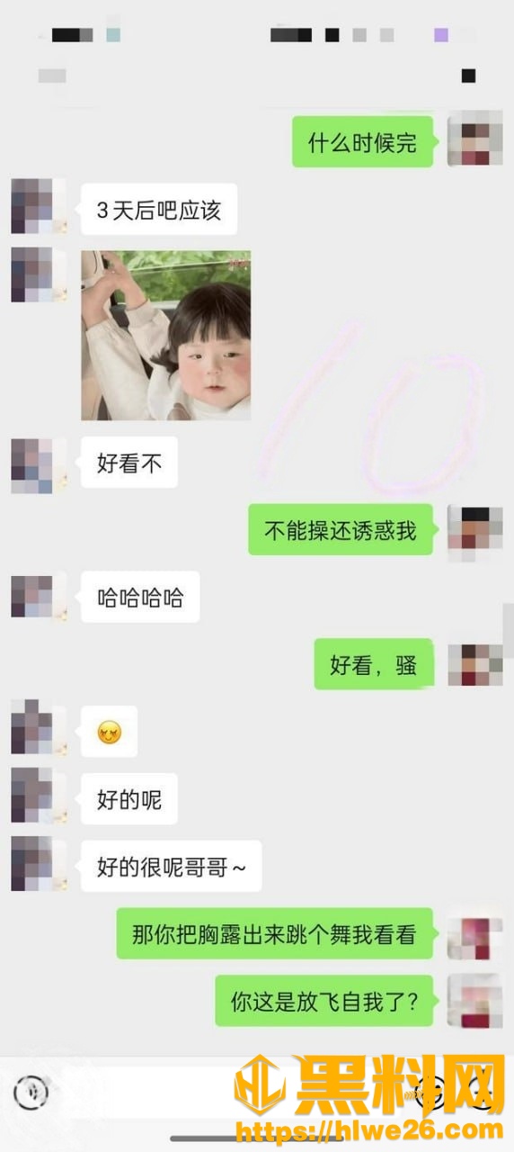 新婚骚弟媳610集10