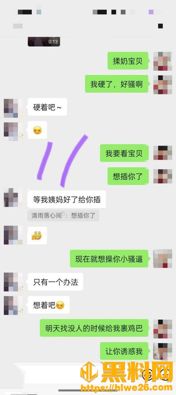 新婚骚弟媳610集11