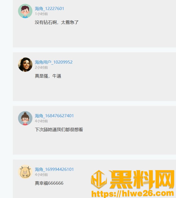 海角乱伦福利资源19