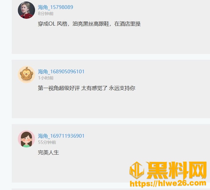 新婚骚弟媳30