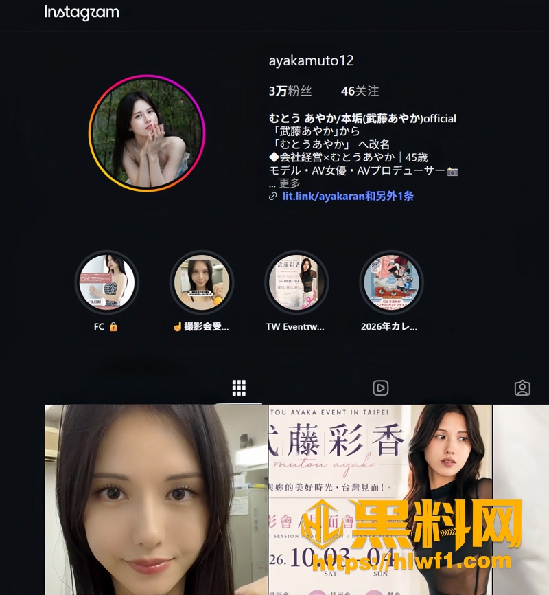 01日本女优武藤彩香1 1wm