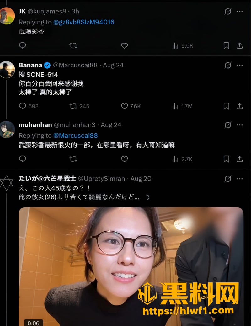 03武藤彩香多人运动1 2wm