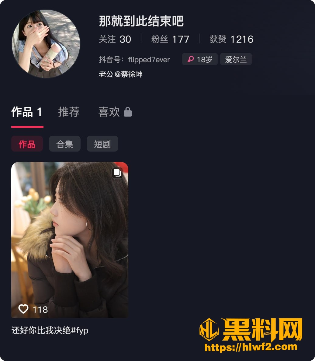 黎子睿女朋友当场暴捶画面 1