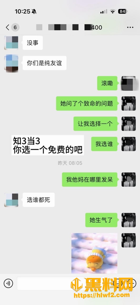 江西 7