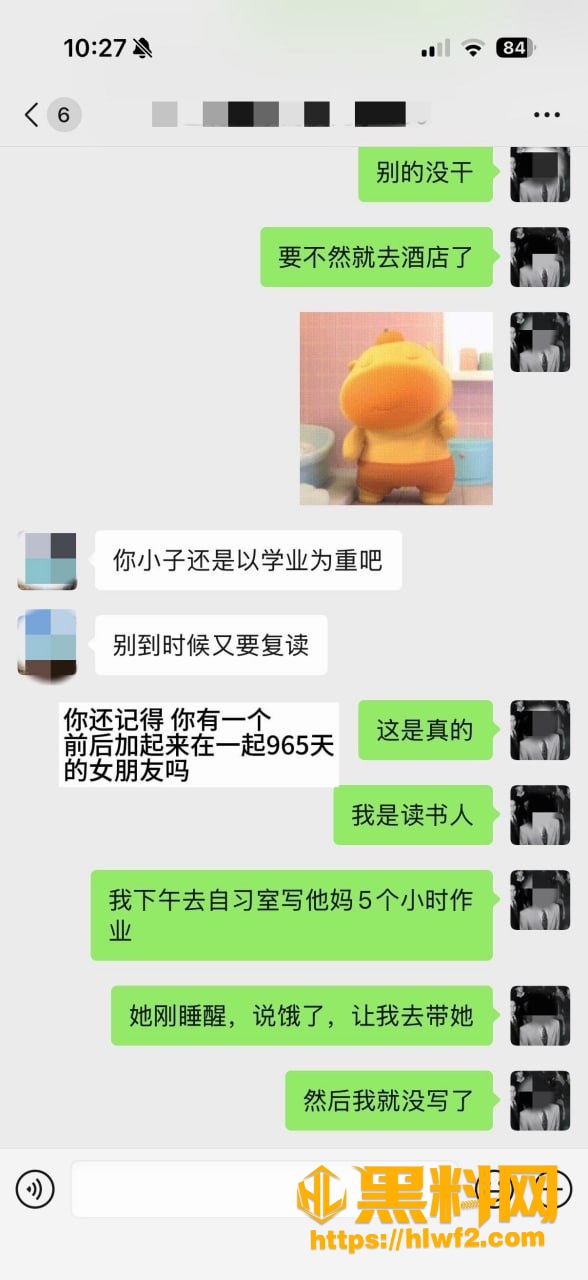 江西 14