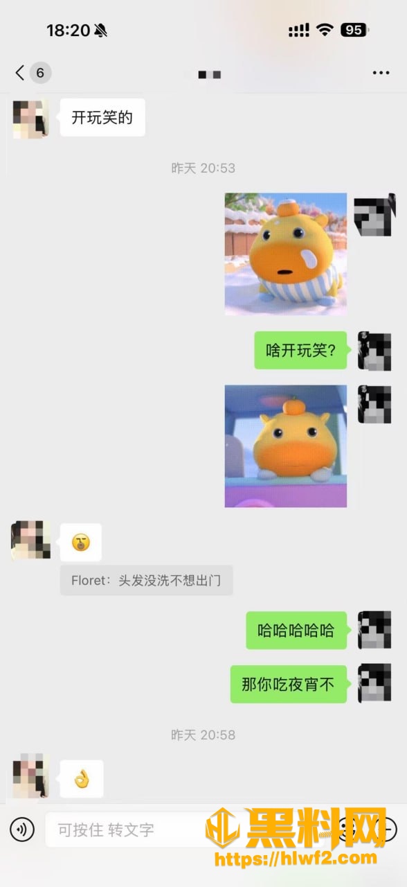 江西 20