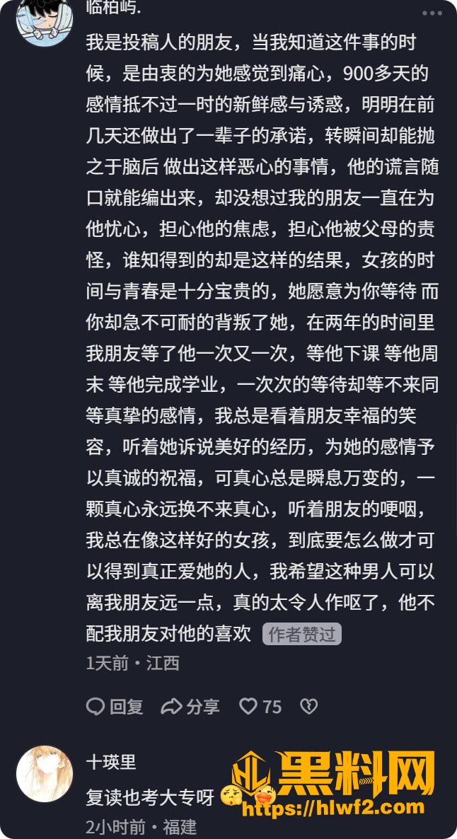 性爱视频曝光 7