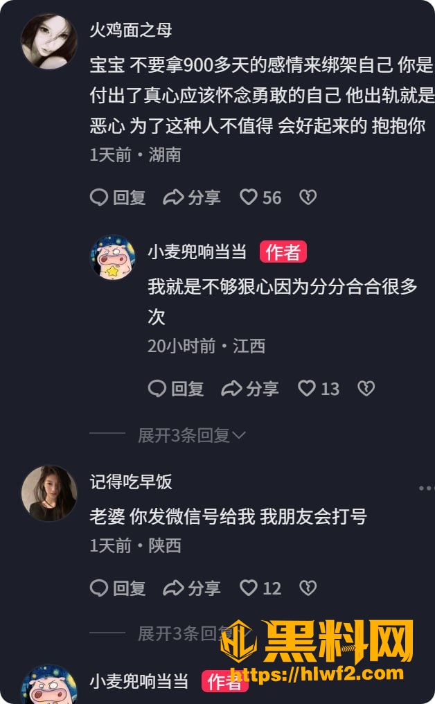 性爱视频曝光 6
