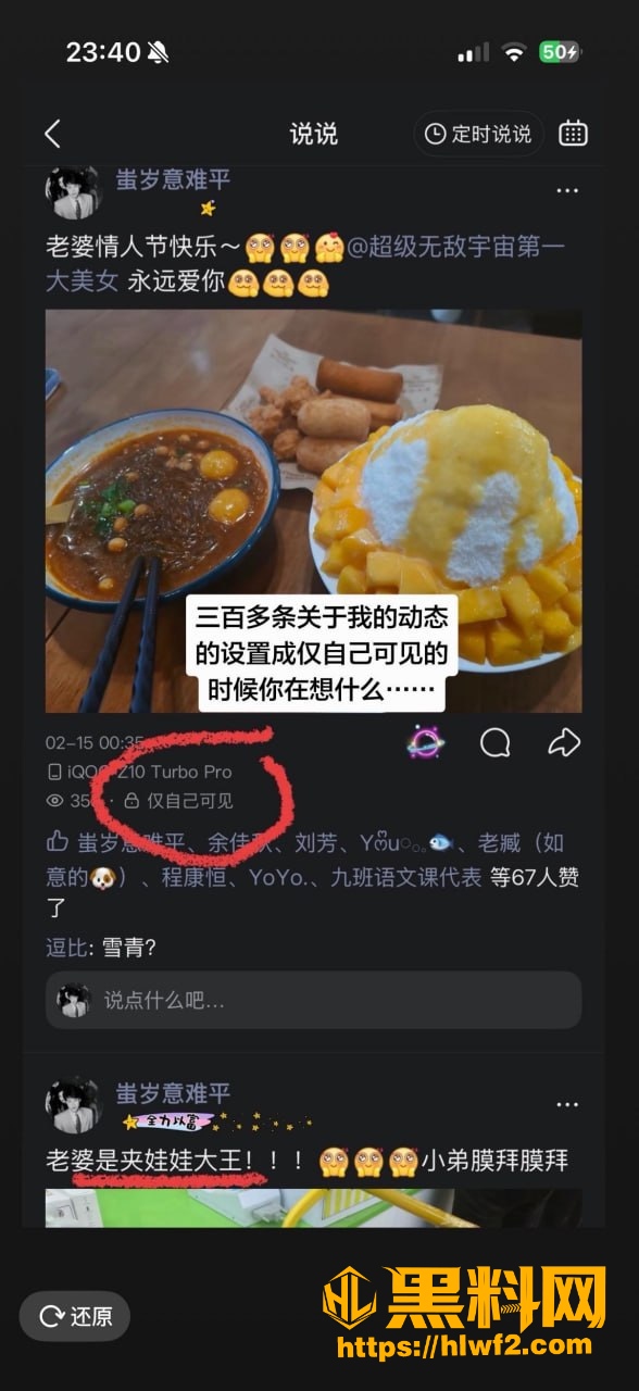 性爱视频曝光 1