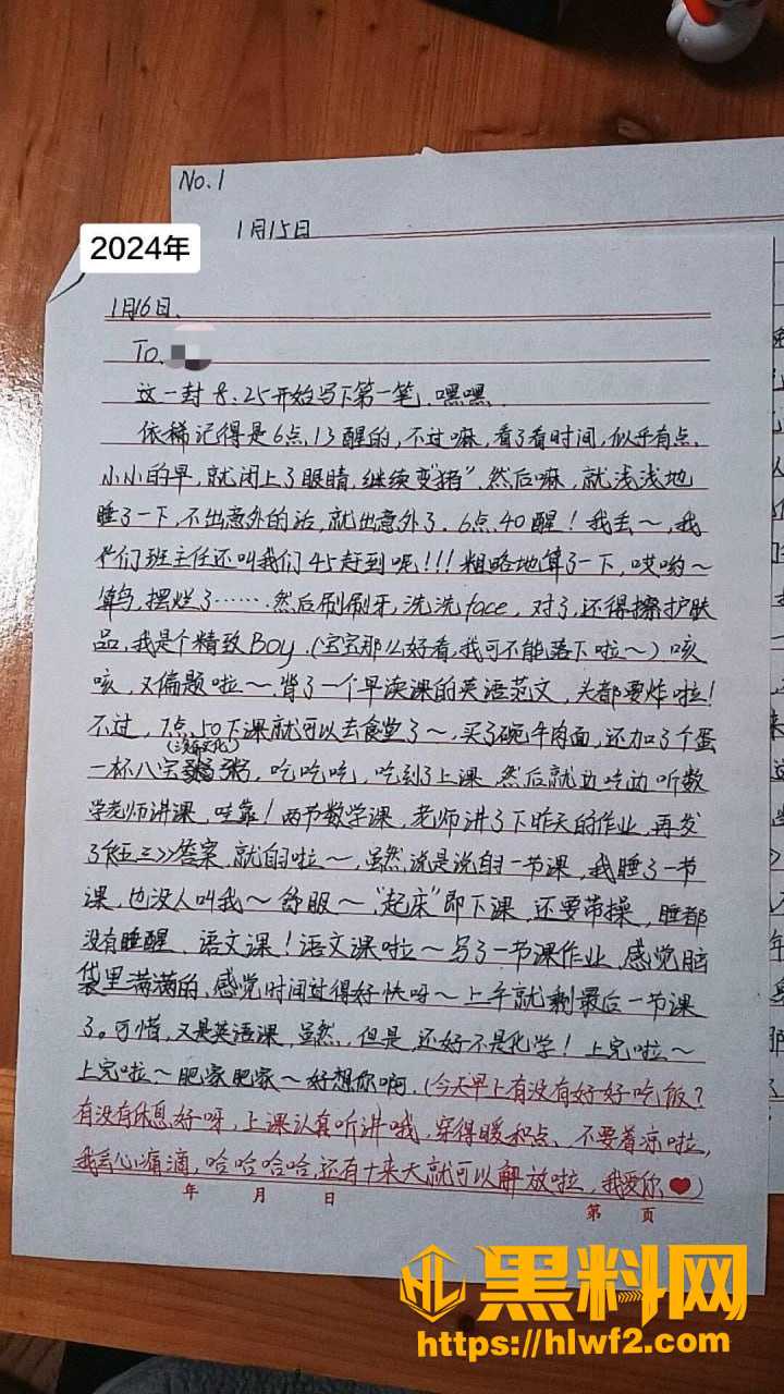 性爱视频曝光 3