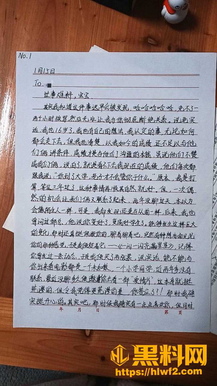 性爱视频曝光 4