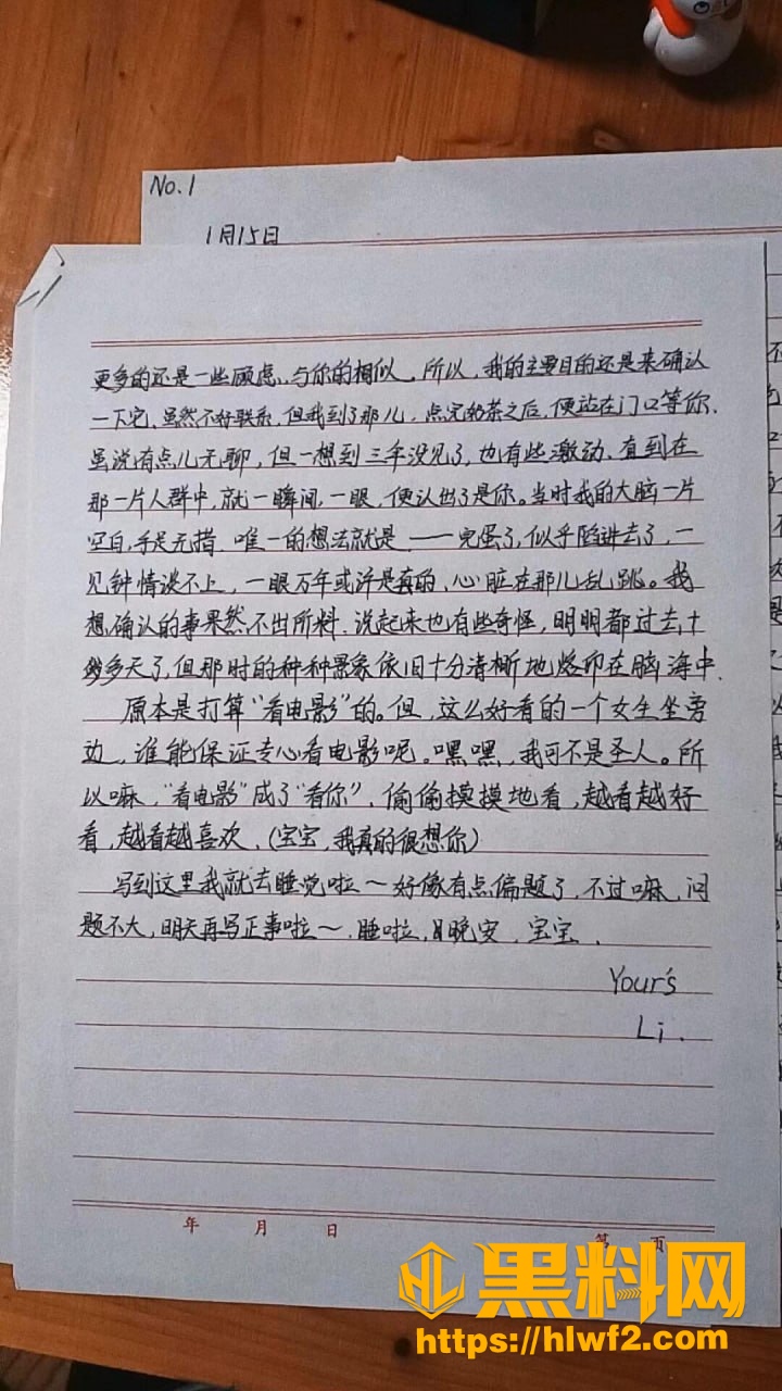 性爱视频曝光 5