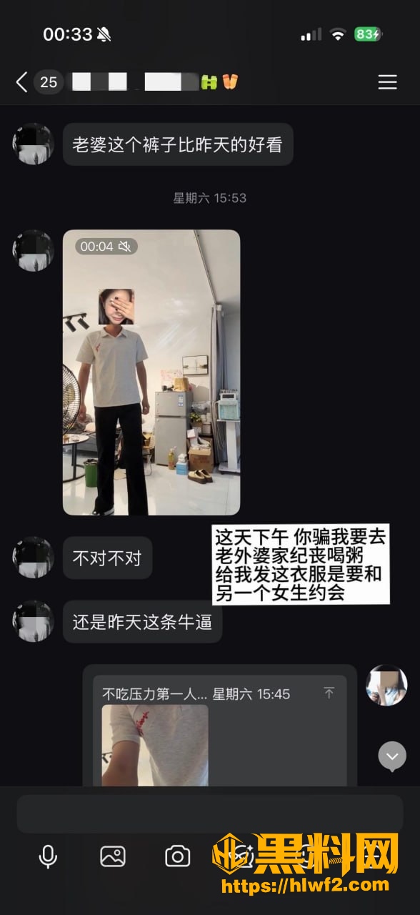 乐平中学 1
