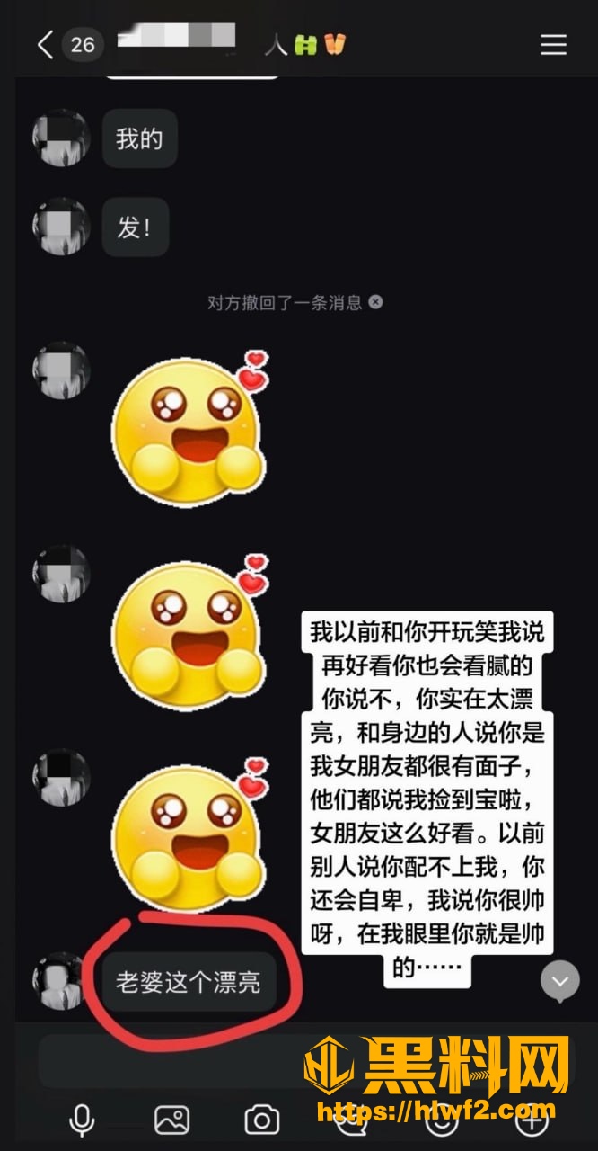 乐平中学 2