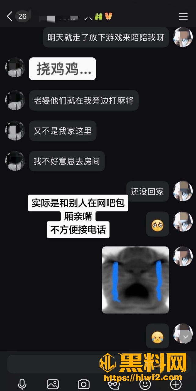 乐平中学 4