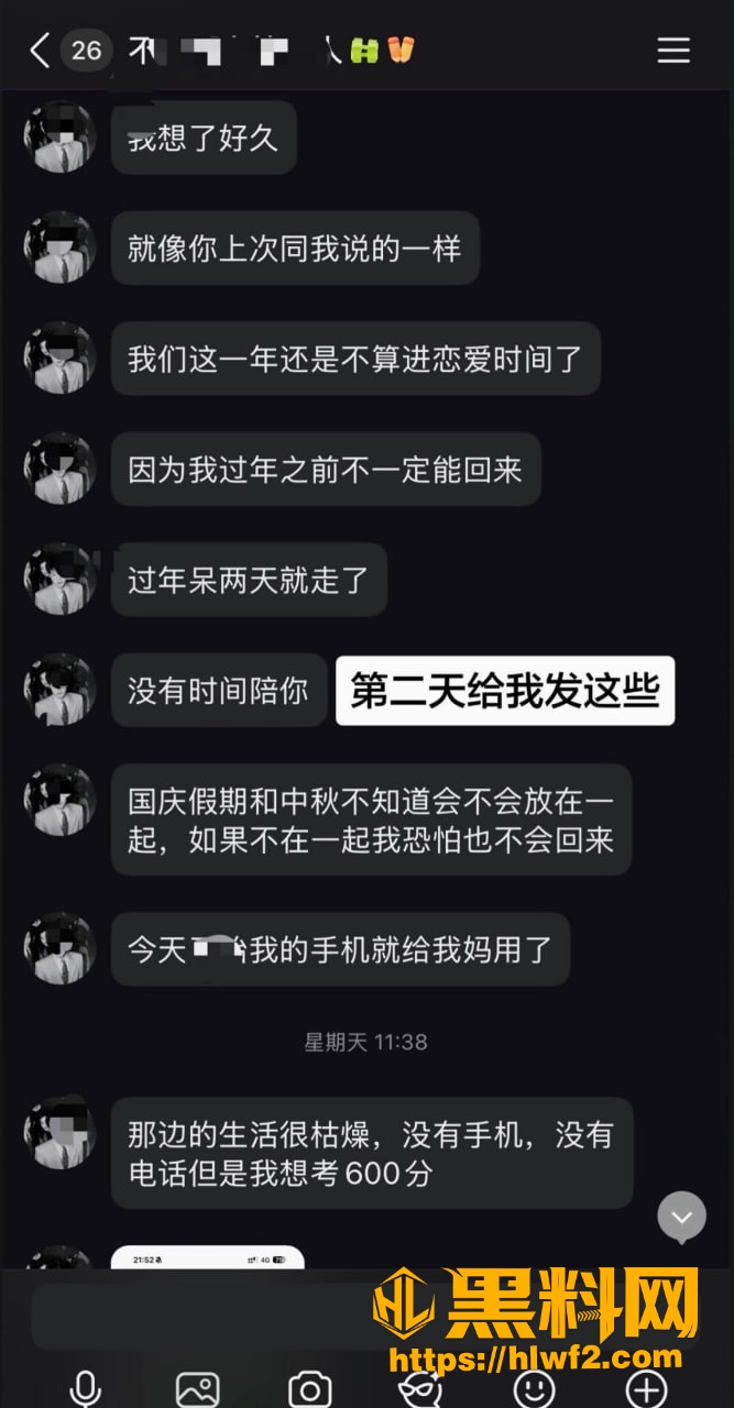 乐平中学 5