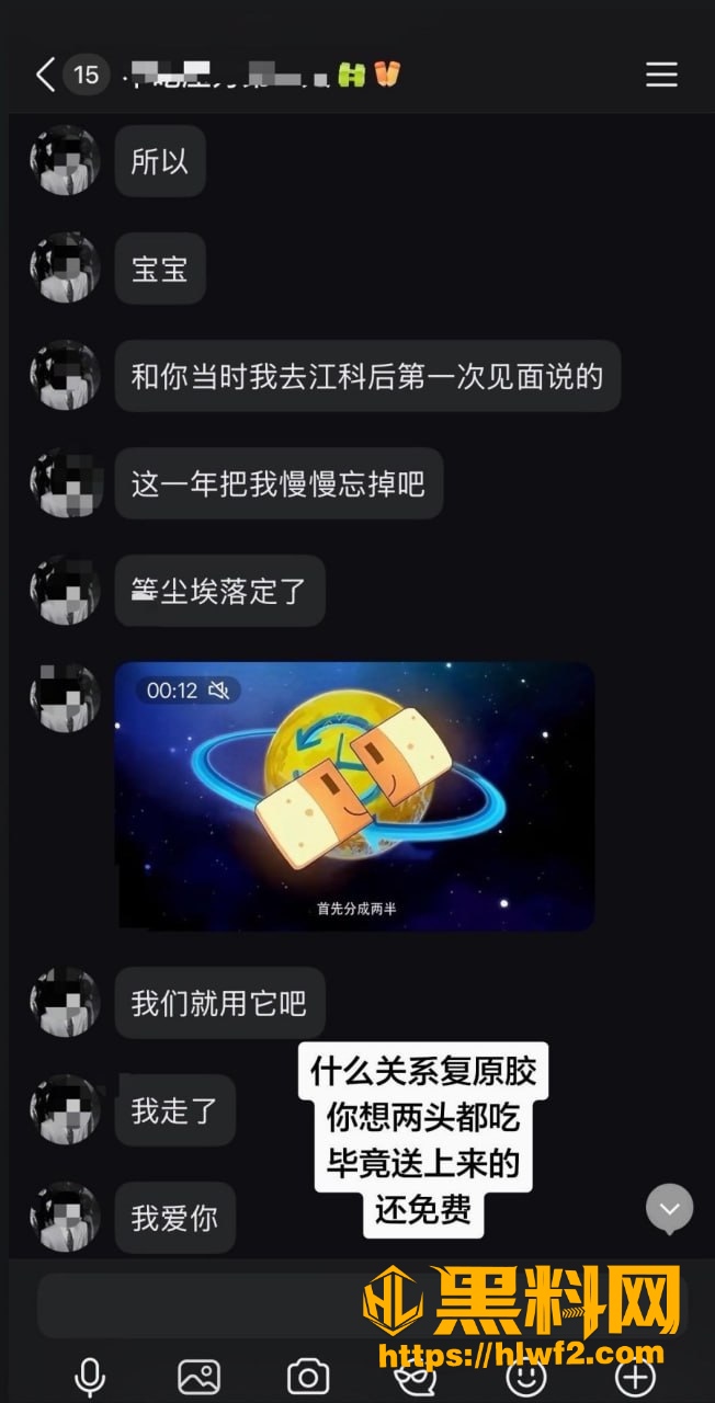 乐平中学 6
